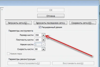 Як зробити ефект скла в фотошопі