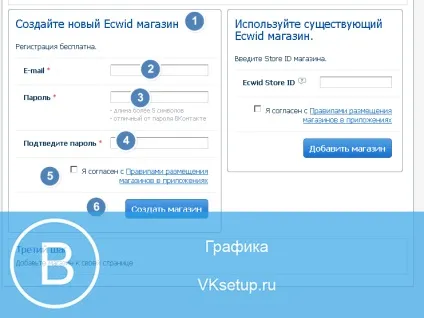 Як зробити інтернет магазин вконтакте своїми руками (вконтакте) Як зробити інтернет магазин вконтакте своїми руками