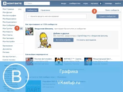 Як зробити інтернет магазин вконтакте своїми руками (натискаємо кнопку «Створити) Як зробити інтернет магазин вконтакте своїми руками