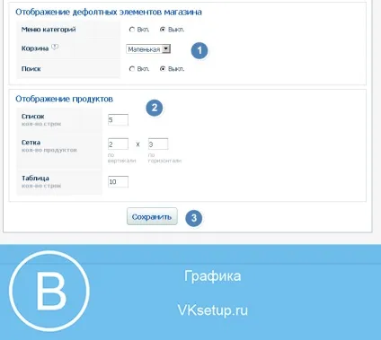 Як зробити інтернет магазин вконтакте своїми руками (вконтакте) Як зробити інтернет магазин вконтакте своїми руками