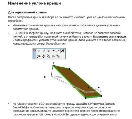 Як самостійно навчитися роботі в archicad