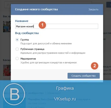 Як зробити інтернет магазин вконтакте своїми руками (вконтакте) Як зробити інтернет магазин вконтакте своїми руками