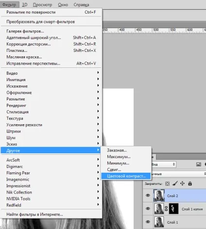 Як зробити чорно біле фото в фотошопі (фото) Як зробити чорно біле фото в фотошопі