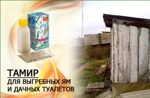 Каква трябва да бъде дървена тоалетна за вили, критериите за подбор на продукти