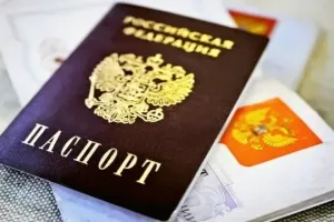 Какви документи са необходими за замяна на паспорта в 20, 45 години през 2017 г.