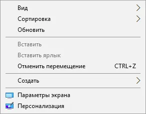 Hogyan változtassuk meg a szöveg méretét ablak címek, és egyéb elemek az asztali és a Windows Intéző 10