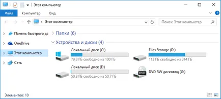 Cum de a schimba dimensiunea titlurilor fereastra de text și alte elemente ale desktop și Windows Explorer 10