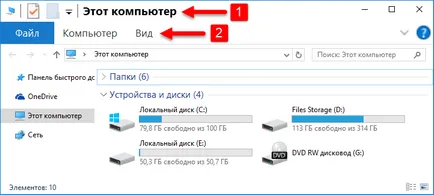 Cum de a schimba dimensiunea titlurilor fereastra de text și alte elemente ale desktop și Windows Explorer 10