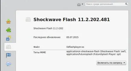 Cum de a remedia vulnerabilitățile de securitate cauzate de utilizarea Adobe Flash