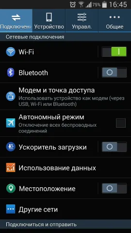 Як налаштувати vpn на android