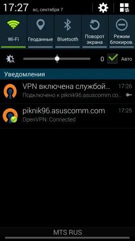 Як налаштувати vpn на android