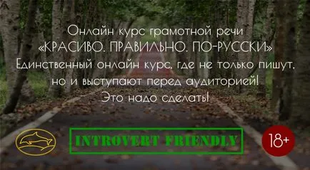 Как да напиша добро уебсайт текст реч университетския живот