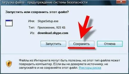 Hogyan hozzunk létre skype windows