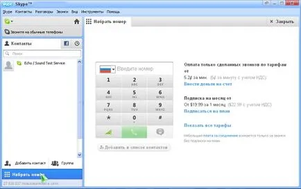 Hogyan hozzunk létre skype windows