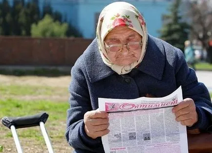 Как да се обличам пенсионери в страната ни и в Европа