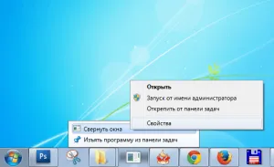 Как да се премести на бутона, за да се търкаля всички прозорци в Windows 7 лентата за бързо стартиране windsc