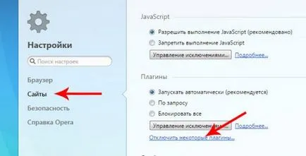 Як відключити флеш плеєр в браузері