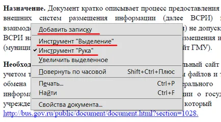 Cum de a deschide un fișier pdf și urmăriți în confort