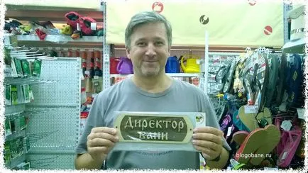 Як паритися в лазні (бані) Як паритися в лазні