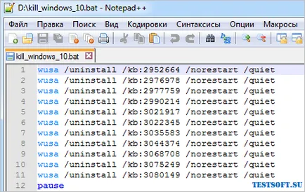 Cum Pentru a opri (elimina, șterge) latente ferestrele de încărcare 10 pe un computer cu Windows 7