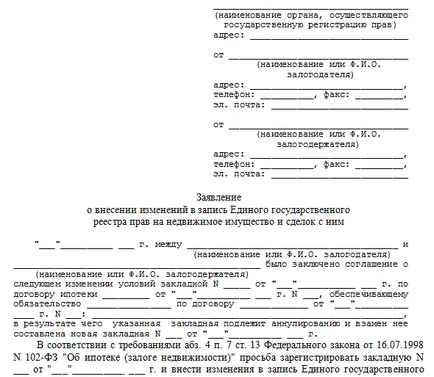 Care sunt noile reguli de conduită și furnizarea de informații de la USRRE (2017-2018)