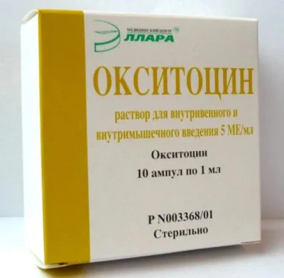 Как да се увеличи окситоцин при жените, ако е налице липса на него като увеличение (рейз)