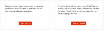 Как се подава жалба до продавача на aliekspress