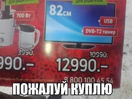 Cum de a crește prețurile, fără a pierde clienții 7 sfaturi pentru afaceri