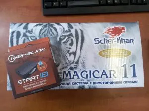 Hogyan lehet regisztrálni egy új kulcstartó SCHER-kán MAGICAR 11