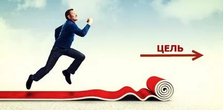 Як правильно ставити цілі і досягати їх