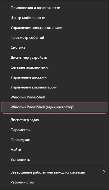 Как да се раздели на USB флаш устройство в няколко дяла