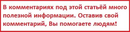 Cum de a sparge prin numărul de telefon mobil al MTS, care pot fi utilizate opțiuni