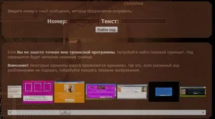 Hogyan oldja Internet Explorer - hogyan kell kinyitni a helyszínen, azaz - Internet szoftver