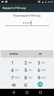 Hogyan készítsünk egy telefon zár képernyőn Android