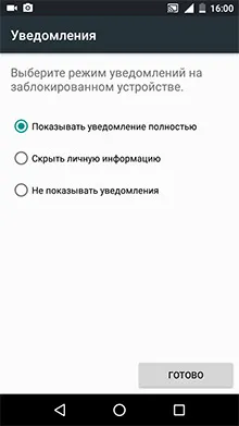 Hogyan készítsünk egy telefon zár képernyőn Android