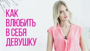 Як зробити пропозицію дівчині