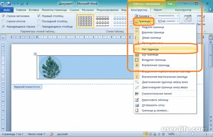 Cum de a face un antet în cuvânt (Word) - ajutor de calculator