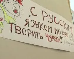 Как се прави словообразуване анализ на думите в българския език