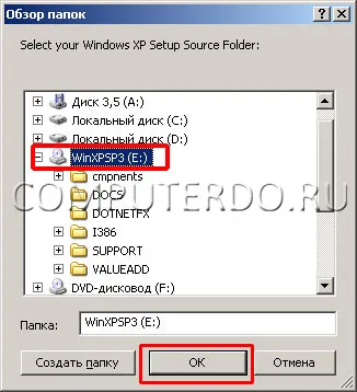 Як зробити завантажувальну флешку windows xp - комп'ютерний блог (флешку) Як зробити завантажувальну флешку windows xp - комп'ютерний блог