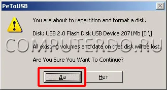Як зробити завантажувальну флешку windows xp - комп'ютерний блог (windows) Як зробити завантажувальну флешку windows xp - комп'ютерний блог