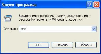 Hogyan készítsünk egy USB flash meghajtó telepítése Windows XP