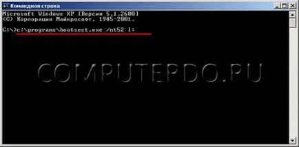 Як зробити завантажувальну флешку windows xp - комп'ютерний блог (флешку) Як зробити завантажувальну флешку windows xp - комп'ютерний блог