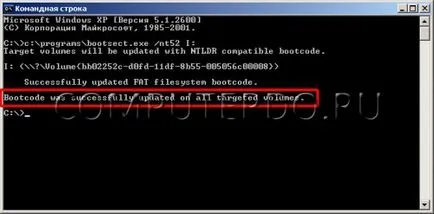 Як зробити завантажувальну флешку windows xp - комп'ютерний блог (як зробити завантажувальну флешку windows xp) Як зробити завантажувальну флешку windows xp - комп'ютерний блог
