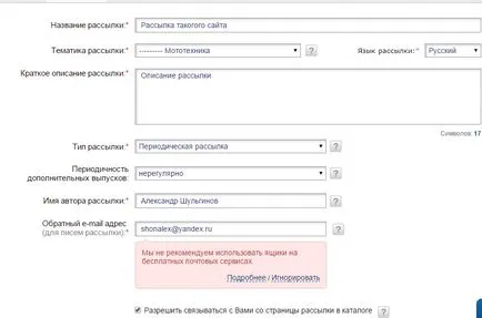 Hogy hogyan lehet a hírlevelet smartrespondere