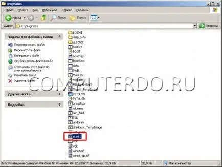 Як зробити завантажувальну флешку windows xp - комп'ютерний блог (флешку) Як зробити завантажувальну флешку windows xp - комп'ютерний блог
