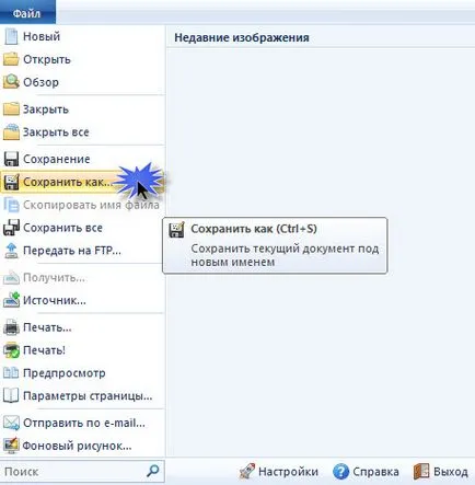 Hogyan kell szedni a képernyőképet SnagIt és HyperSnap