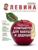 Как да създадете презентация на програмата Microsoft PowerPoint на (2003)