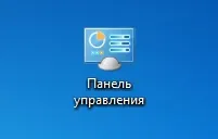 Как да създадете нов потребител на компютър в Windows 7, програмиране за начинаещи