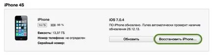 Hogyan lehet eltávolítani a jailbreak iOS 7