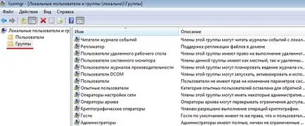 Как да създадете нов потребител на компютър в Windows 7, програмиране за начинаещи